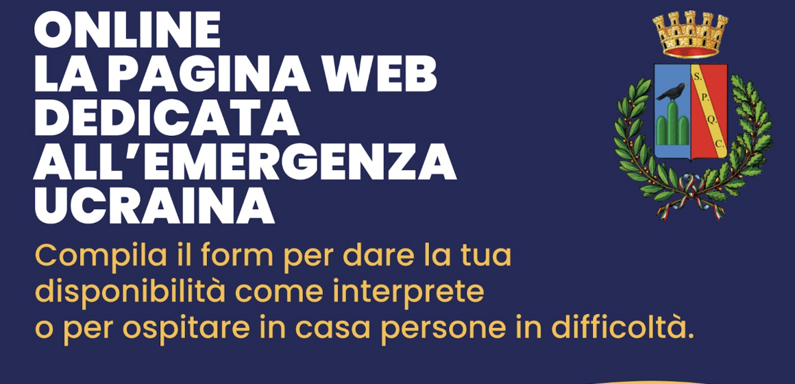 Emergenza Ucraina, la pagina web del Comune di Guidonia